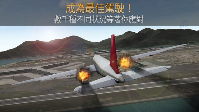 精彩截图-airline commander最新版下载-9123?彩汇最新版(airline commander)下载 v2.1.0 安卓版4